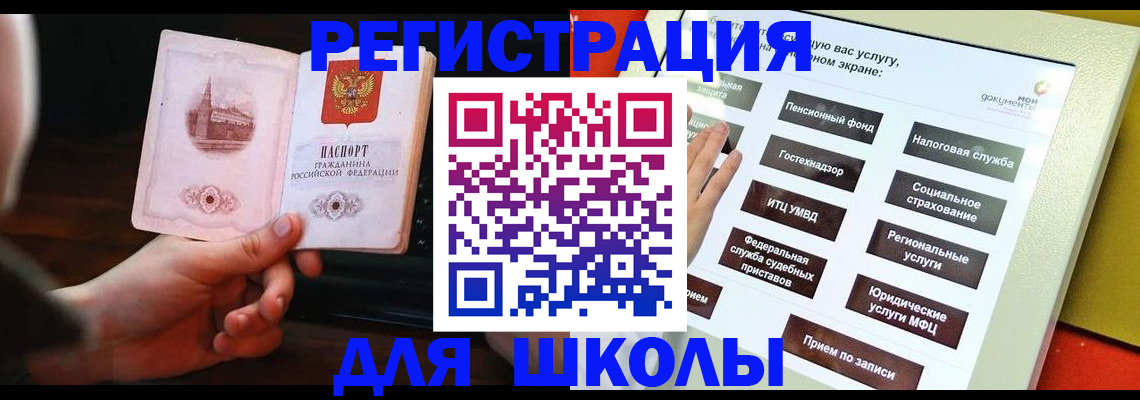 пропишу в квартире в Корсакове